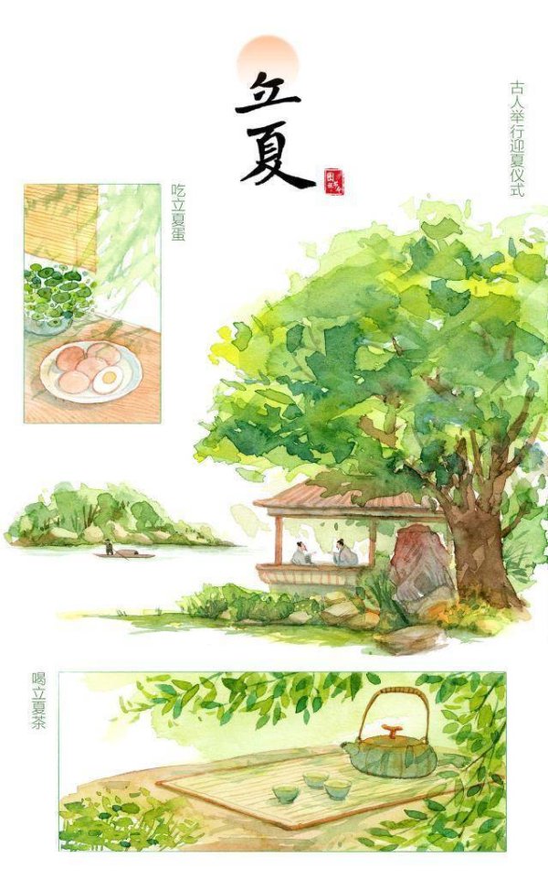 秦安配资 立夏养生，中医建议调养心神、清补为主