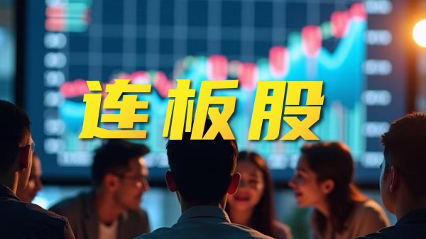 尚红网  *ST中利：撤销退市风险警示及部分其他风险警示