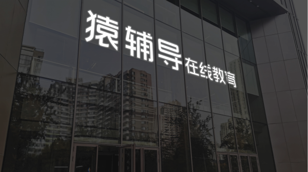招财猫配资 安奈儿：筹划公司控制权变更事项 股票明起停牌