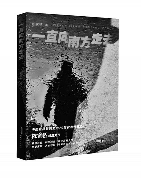金财顺 王宏图：极简与真相_大皖新闻 | 安徽网