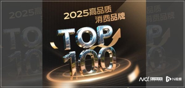 尚融 英敏特高级副总裁徐如一：年轻人喜欢玩梗，品牌要开得起玩笑