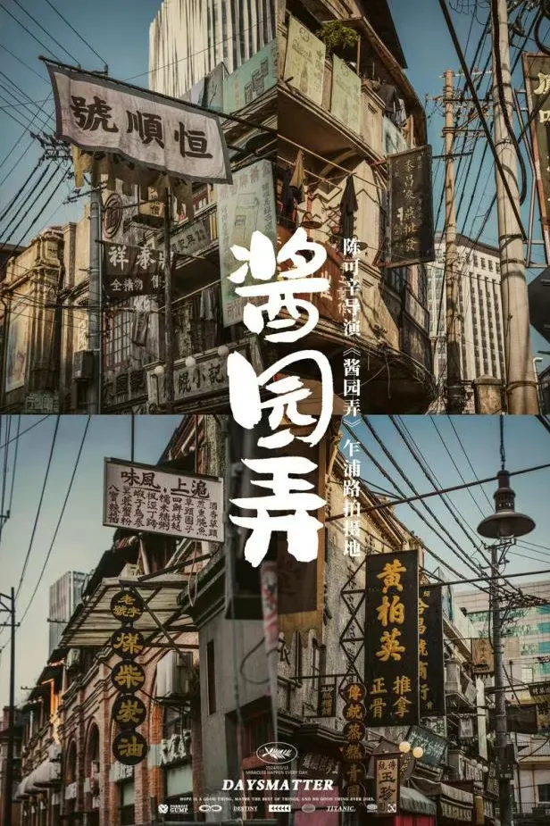 达宝优配 点燃暑期档 | 暑期档电影取景地打卡地图旅游攻略，请查收