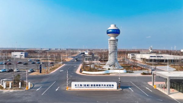 通联随配 未来智慧交通是这样的！实探智能网联汽车试验场