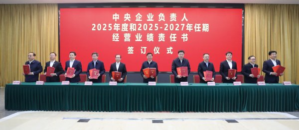 融金汇银 央企一季度利润总额超六千亿，重大项目投资破万亿